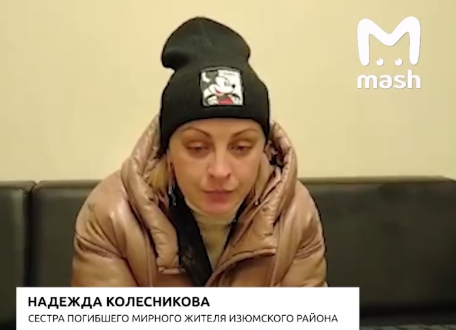    Скриншот/Mash.