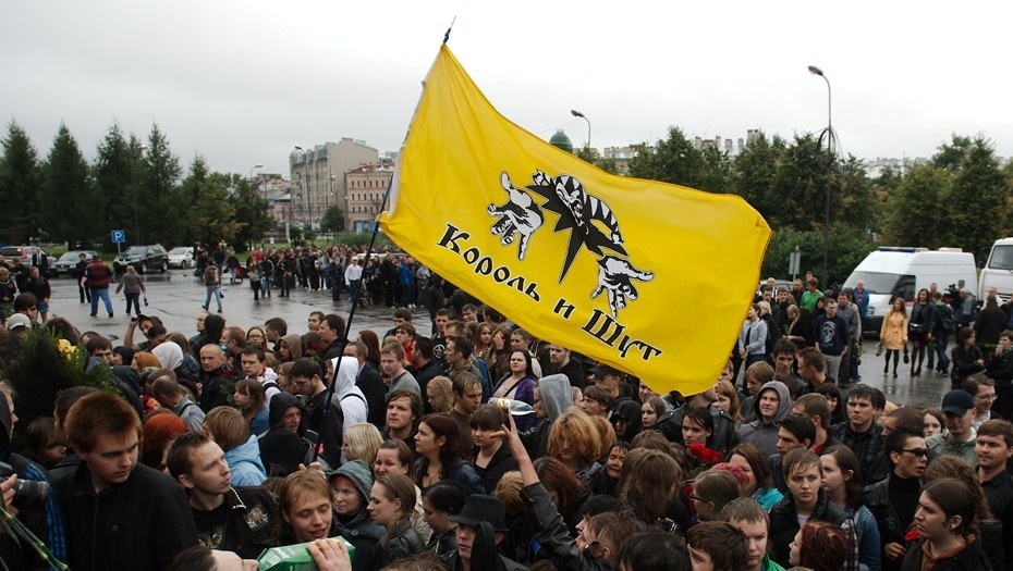    Толпа фанатов с флагом с символикой группы "Король и шут" в Петербурге. Автор фото: Роман Яндолин / "Деловой Петербург"