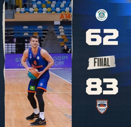    © БК "Парма"