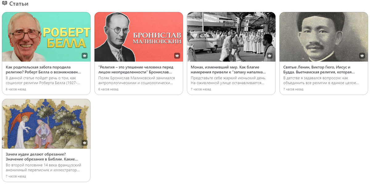 Бонусные статьи, опубликованные сегодня.