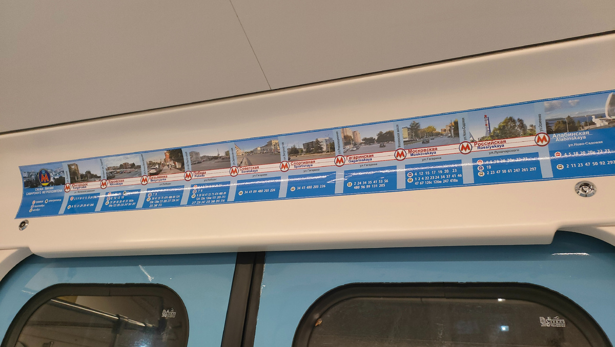 Схема линии