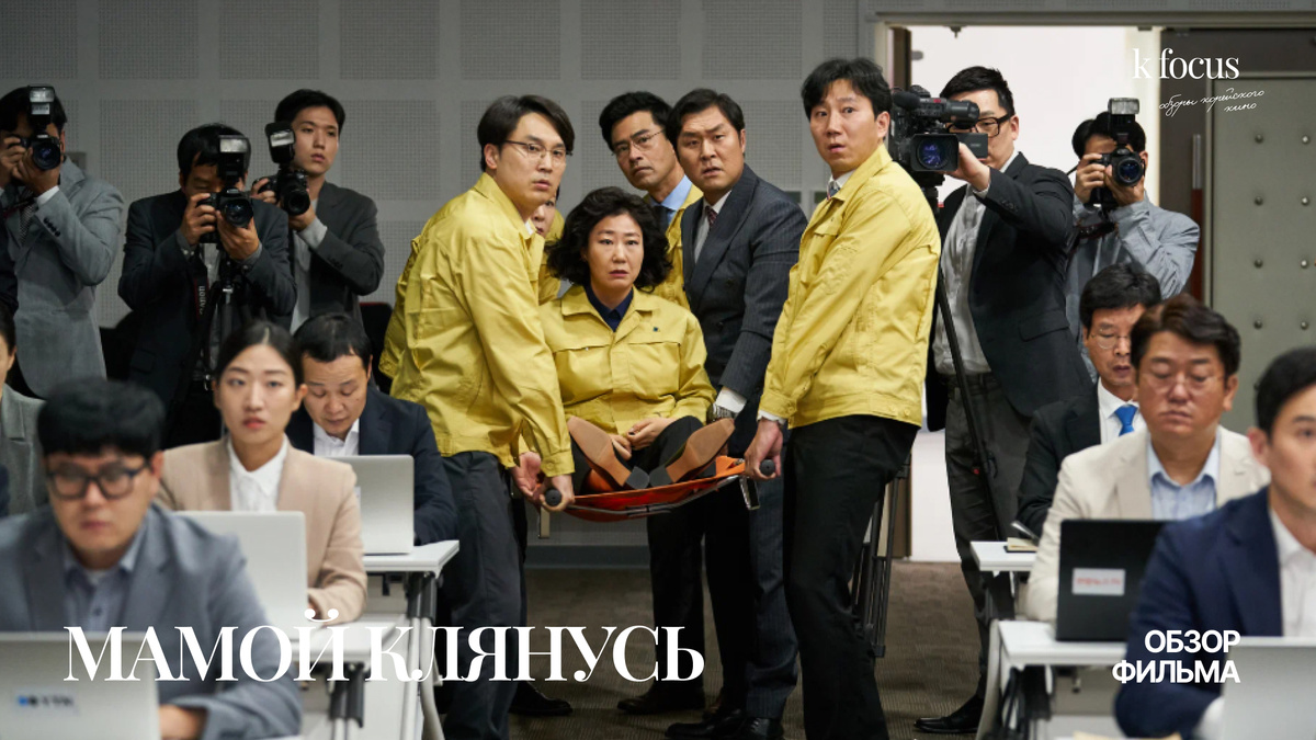 Кадр из фильма "Мамой клянусь"