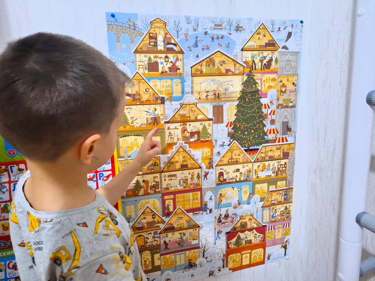 Арт. 104915825, цена около 600 рублей. Адвент приходит в папке, листайте враво.