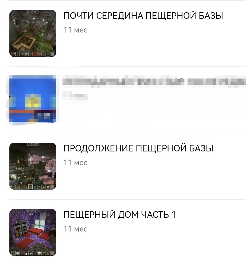 Началось все с пещерной базы