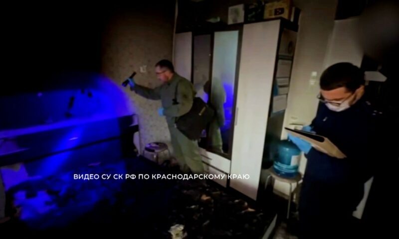    Фото пресс-службы СУ СК РФ по Краснодарскому краю