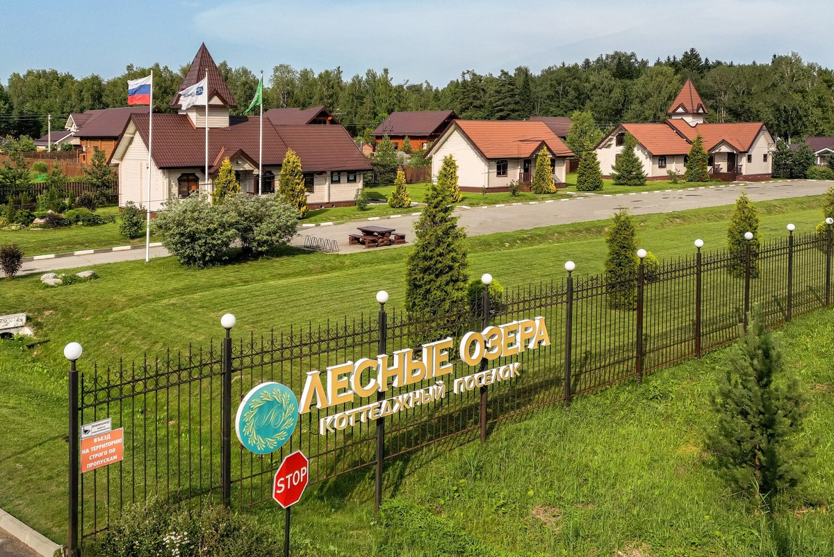 в кп «Лесные озера»