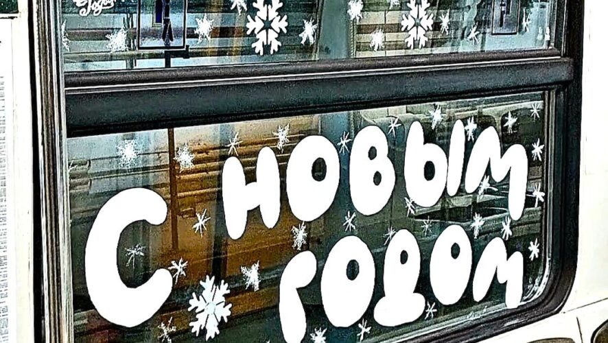    Фото: МУП "Метроэлектротранс"