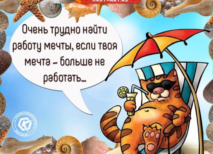 Из интернета