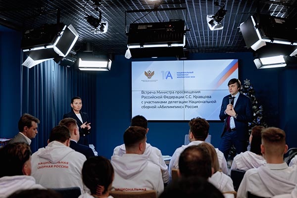    Фото: пресс-служба Минпросвещения России