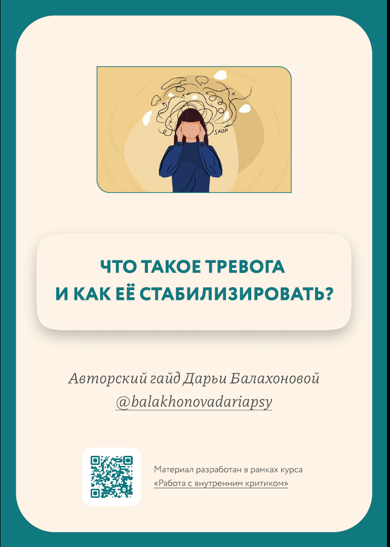 Instagram (принадлежит компании Meta, признанной экстремистской и запрещённой на территории РФ)
