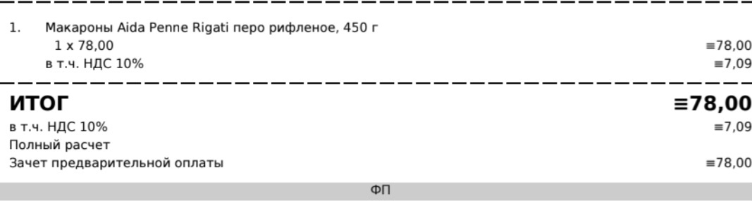 За пачку макарон 78 рублей