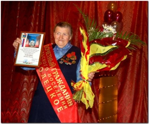 Антонина Павловна Кожемяко 