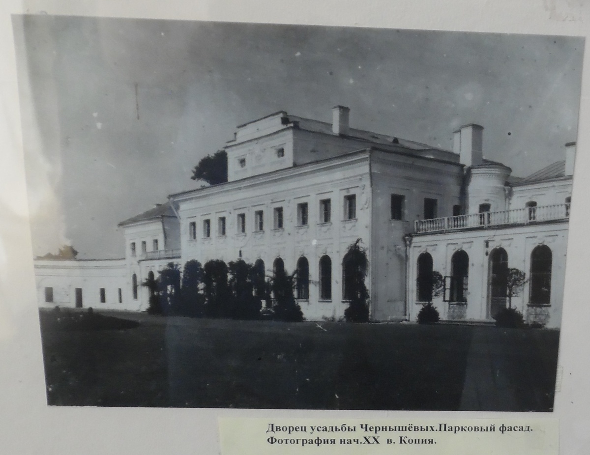 Дореволюционное изображение усадьбы Чернышёвых