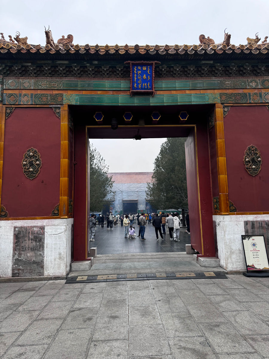 Вход на территорию Храма