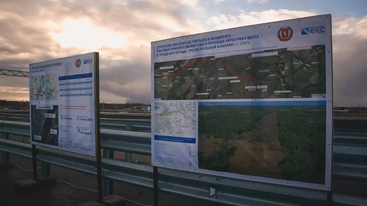     Источник: администрация Волгоградской области