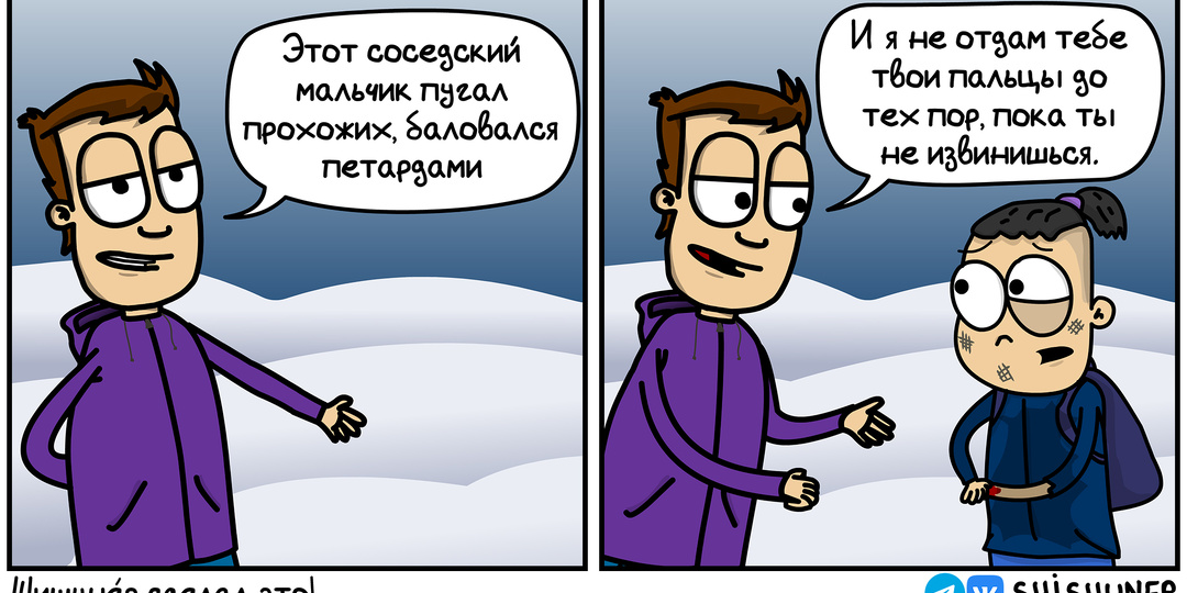 Комиксы, ставшие мультами - 2