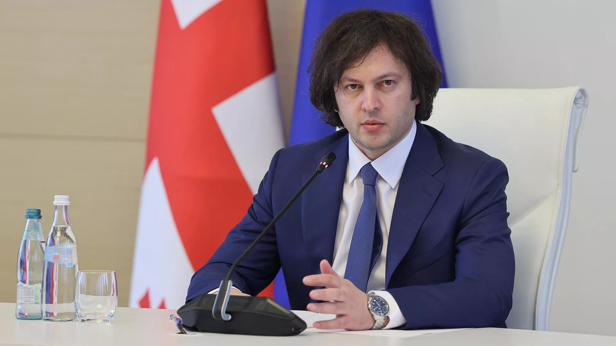 © Сourtesy of Georgian Government