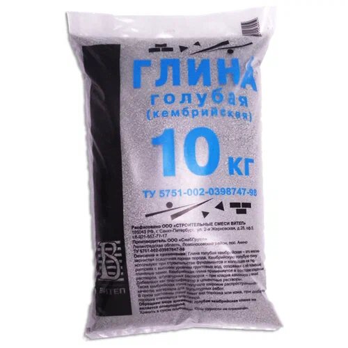 Голубая глина, фото из интернета