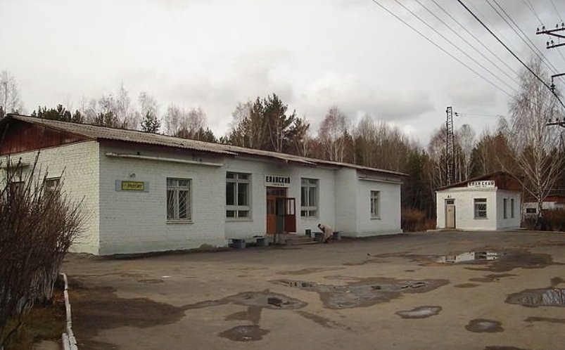 Вот так выглядела тогда станция Елань... Яндекс-фото  