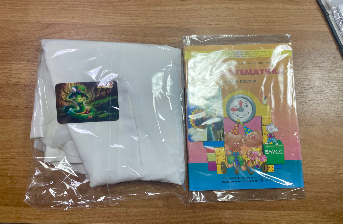 Заказы перед отправкой. 