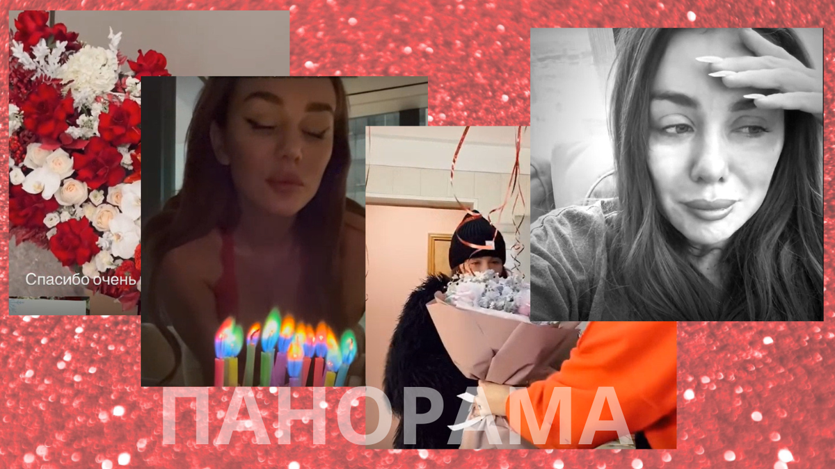 Из профиля анны в соцсети