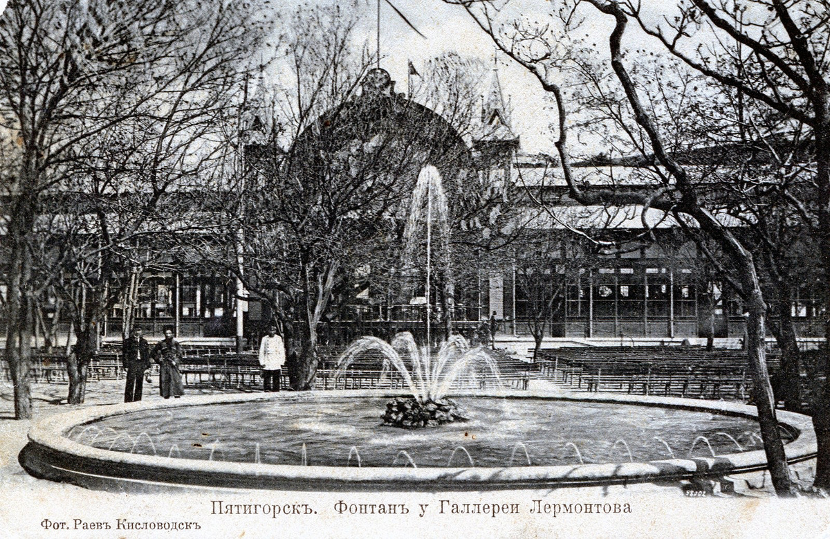 Парк Цветник и Лермонтовская галерея, 1904-1909 гг (фото: https://pastvu.com/)