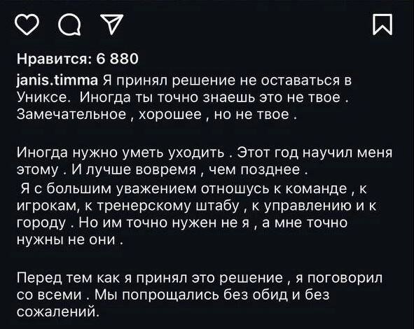 В этот период в семье возникли первые недопонимания. 