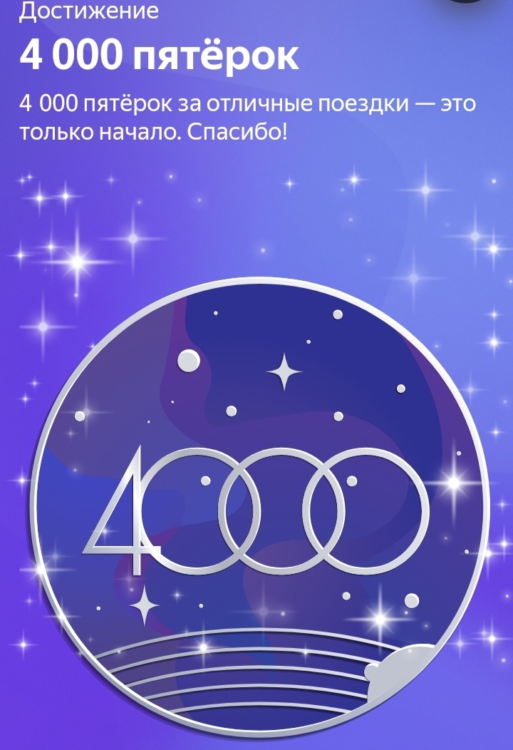 Ещё одна прееелесть ))