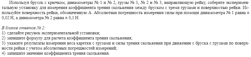 Механические явления