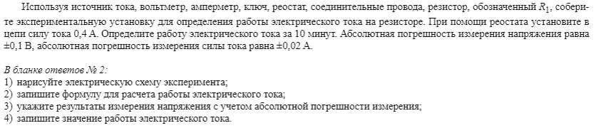 Электромагнитные явления