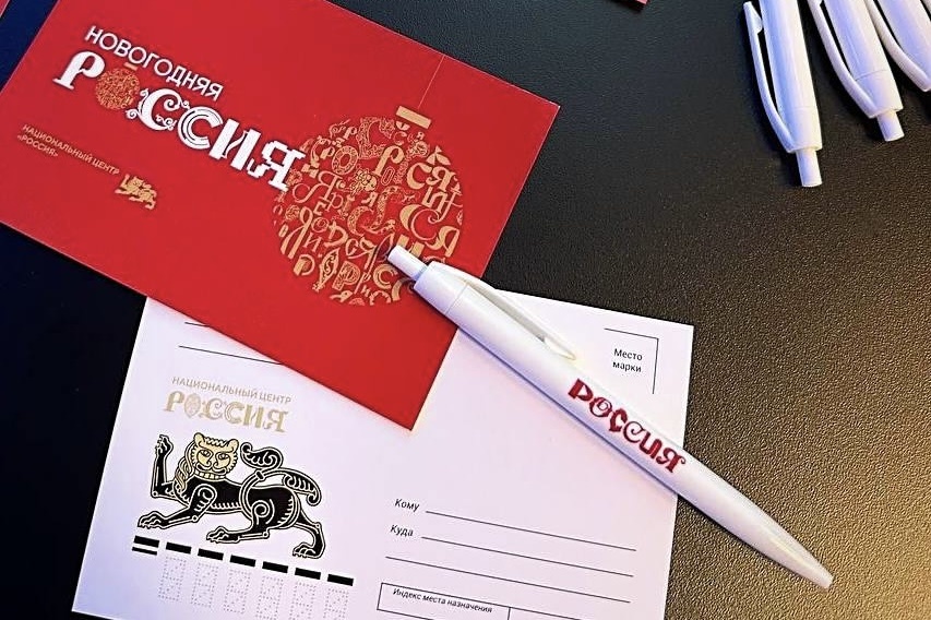 Пресс-служба Национального центра «Россия»