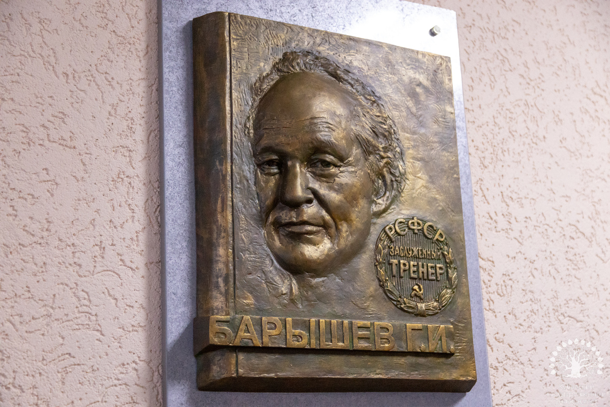 Мемориальная доска Г.И.Барышеву. Фото: КубГУ