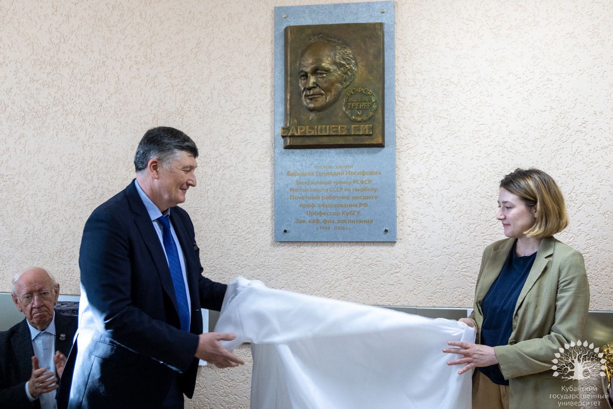 Александр и Наталья Барышевы. Фото: КубГУ