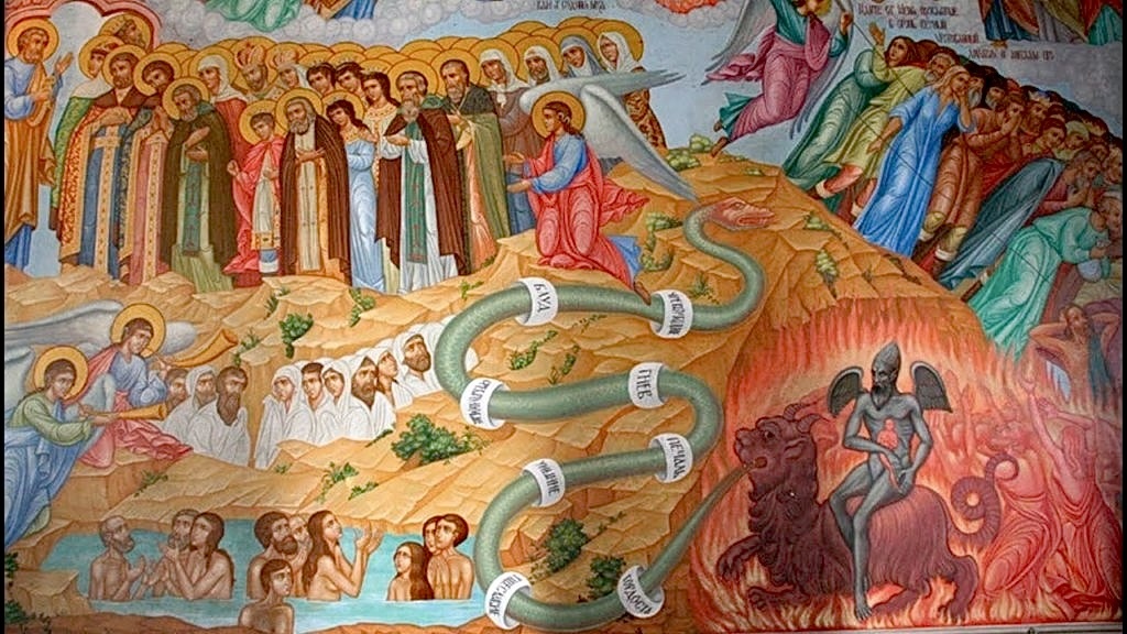 Страшный суд