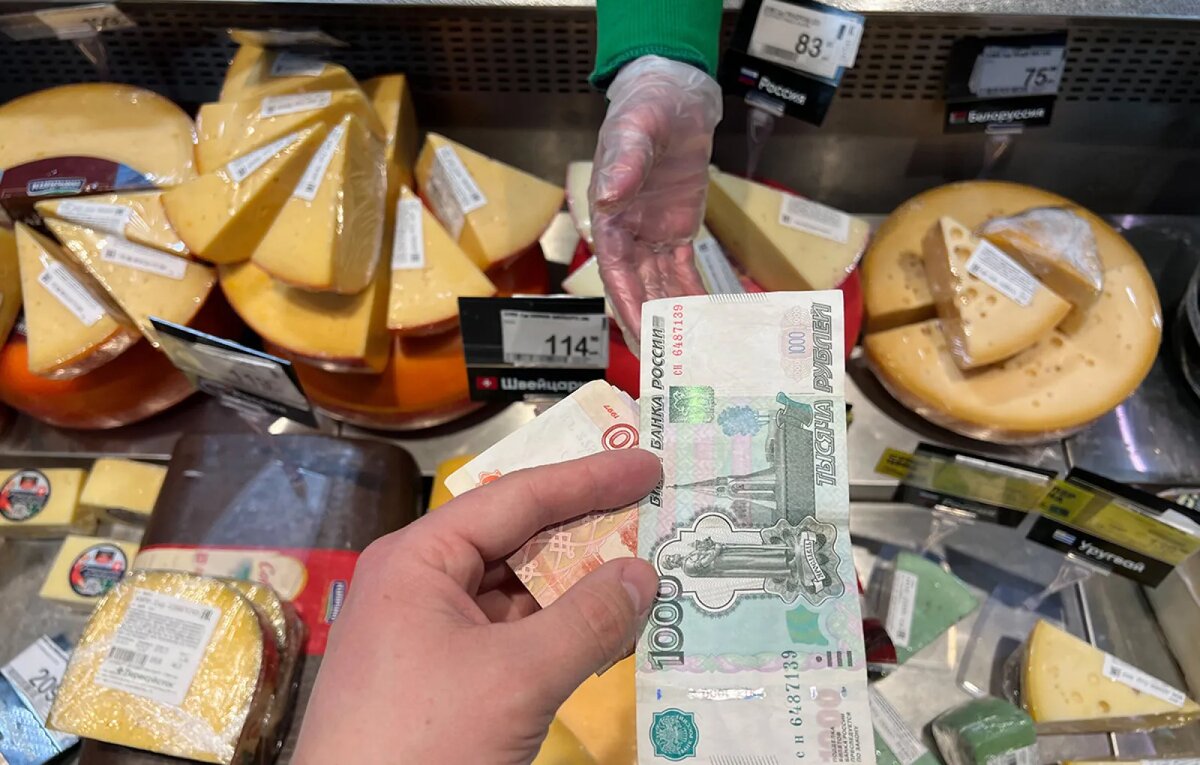    Рост цен. © АГН "Москва"