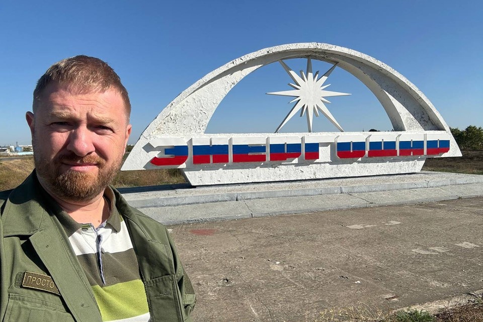   Александр Малькевич в Энергодаре Личный архив