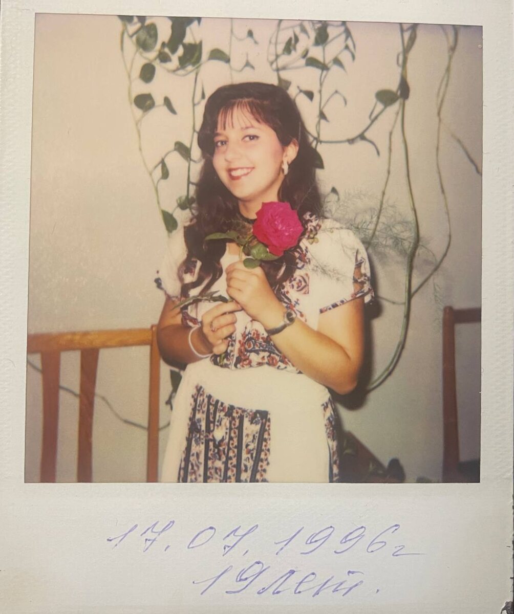 Я в те годы) Это на работе, в мамином кабинете на свой ДР!