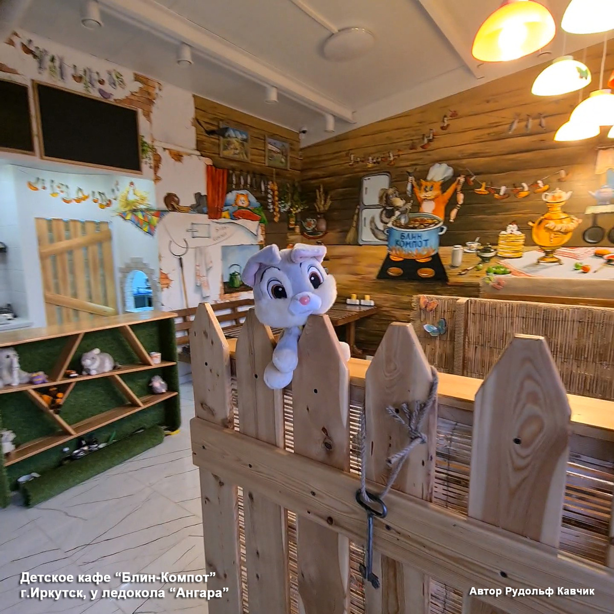 Кафе Блин-Компот :) 