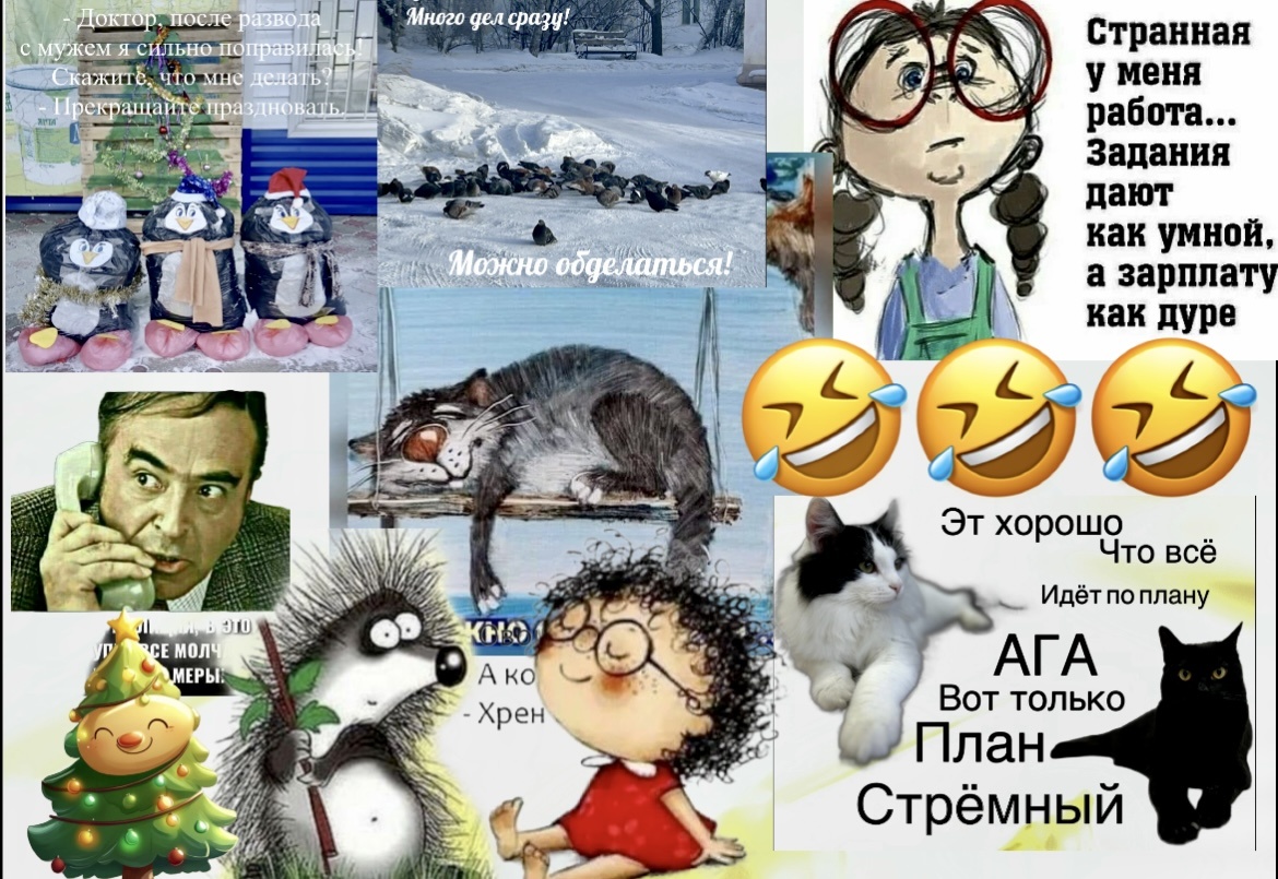 - Овощ в помощь! - А конкретнее?! - Хрен с тобой!😂Шутки МЕМы похохочем от души, юморные картинки для настроения 