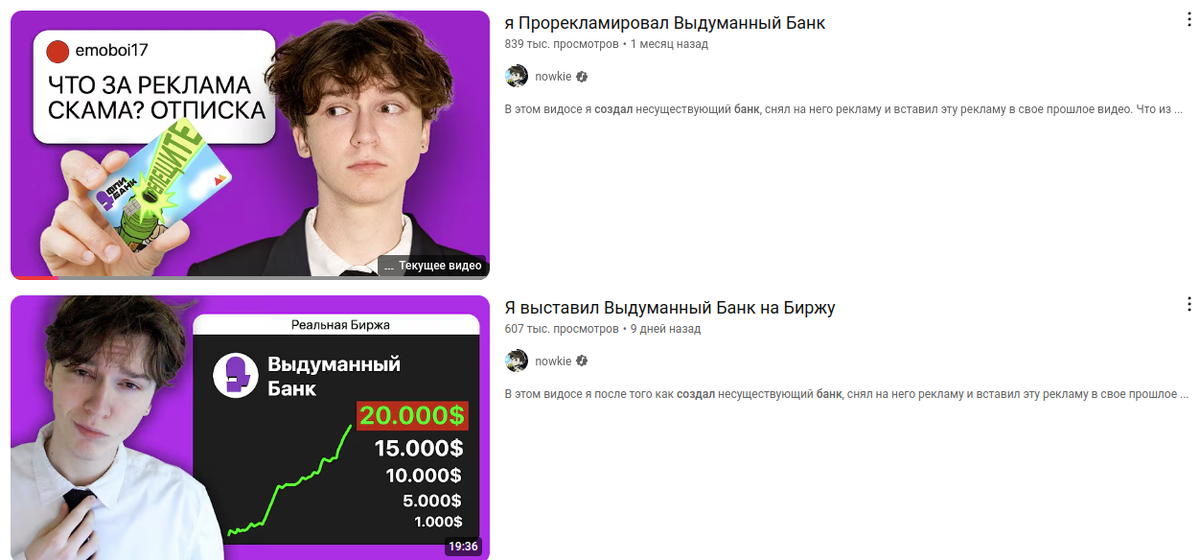 Видео про которые говорится в статье.
