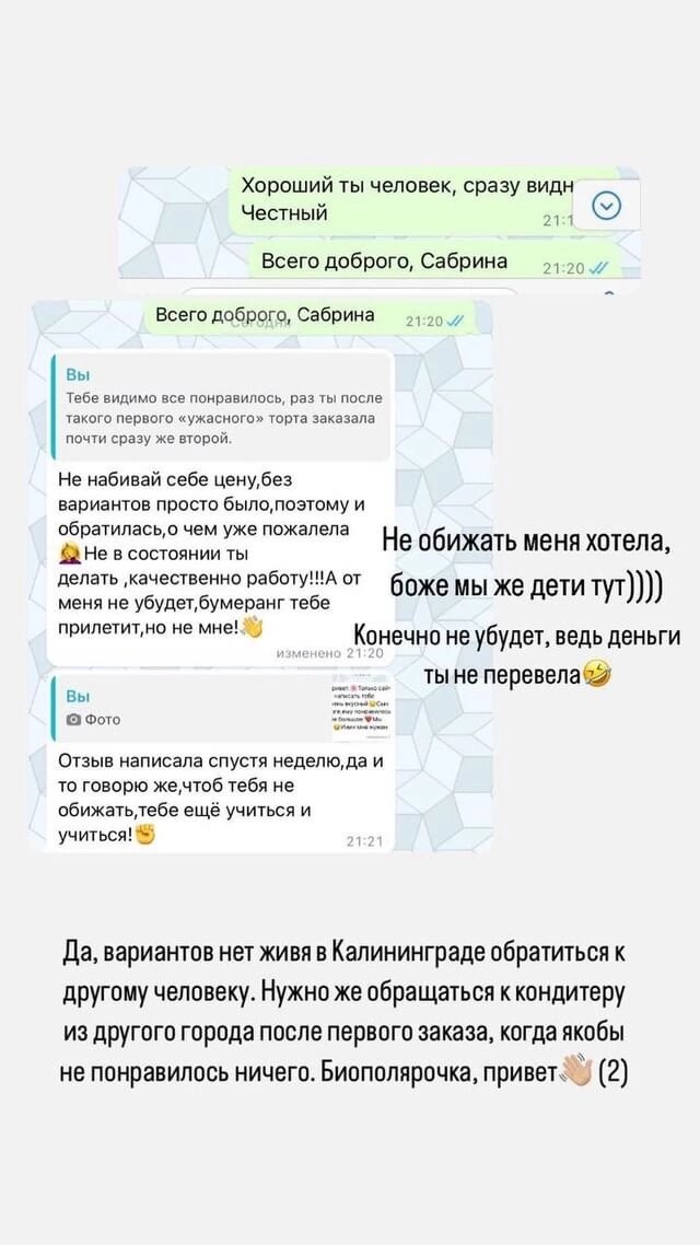 Что такое пришло. Что такое пришло