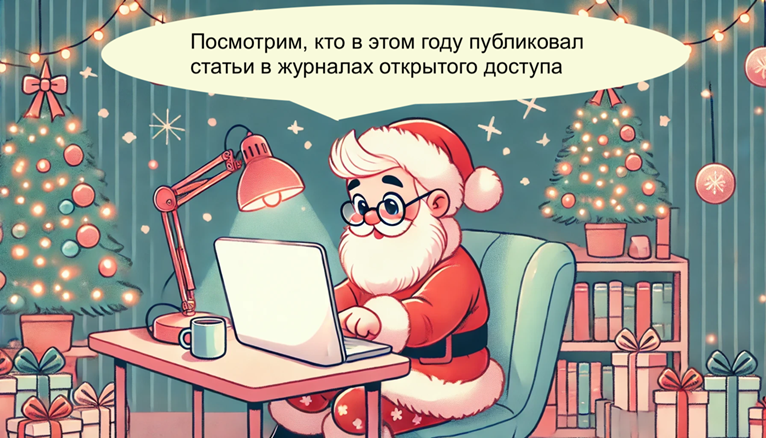 Изображения подготовлены с использованием DALL-E 3