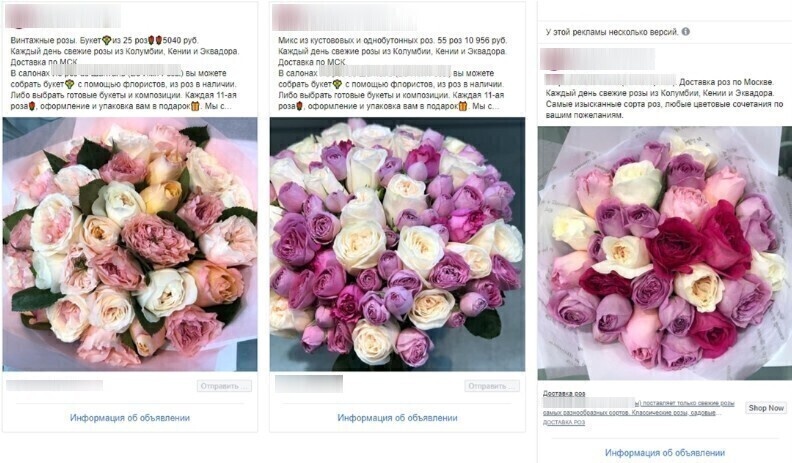 *Facebook, продукт компании Meta, которая признана экстремистской организацией в России