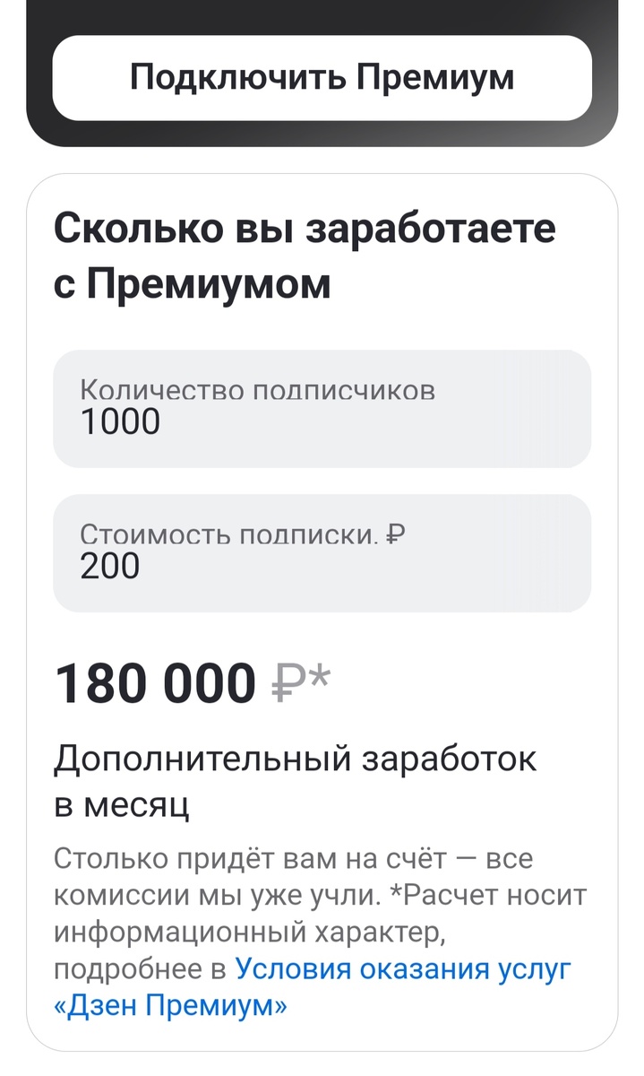 Скриншот студии