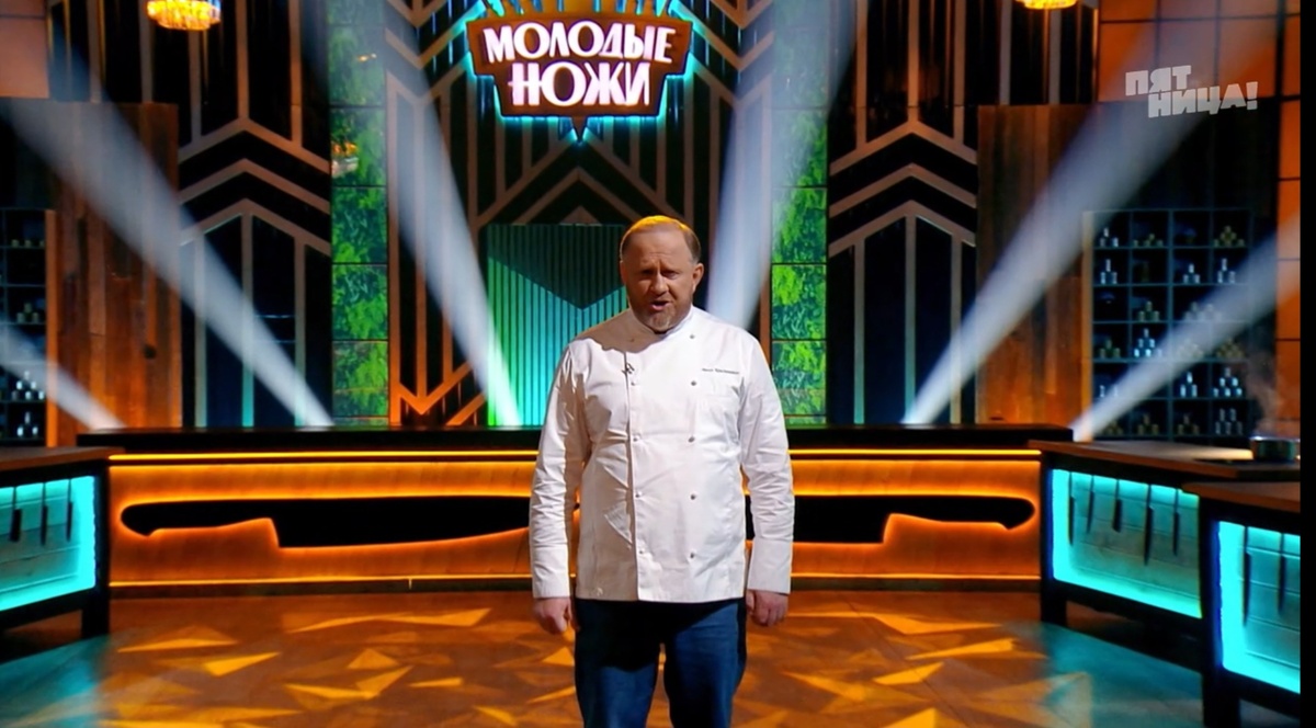 Молодые ножи. 3 сезон 15 выпуск.