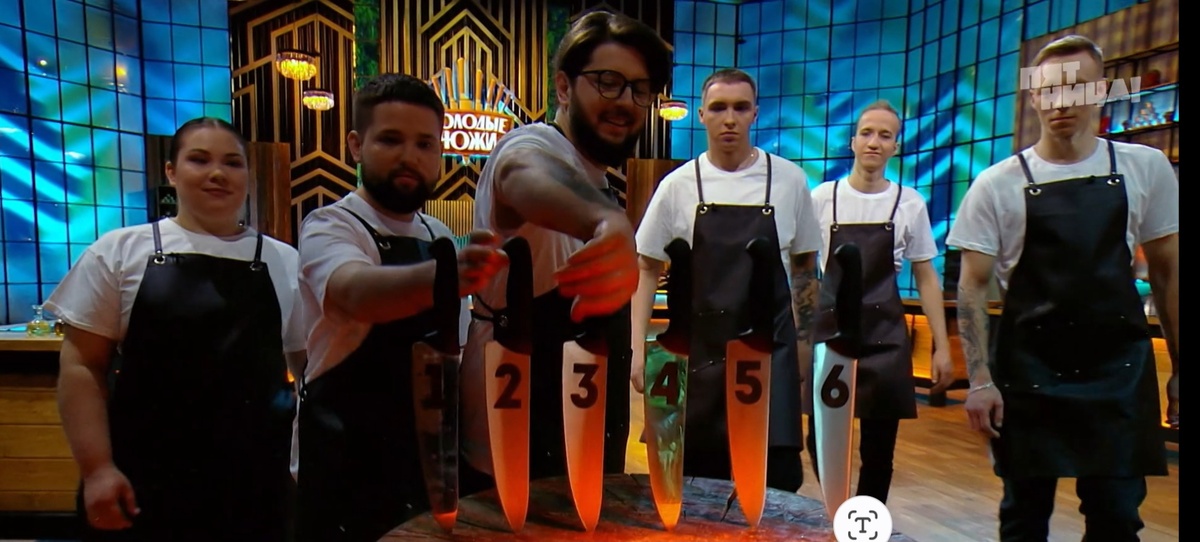 Молодые ножи. 3 сезон 15 выпуск.