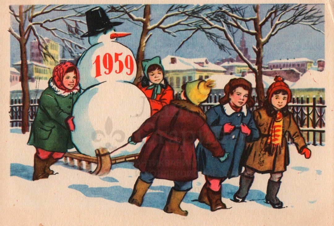 Моя открытка