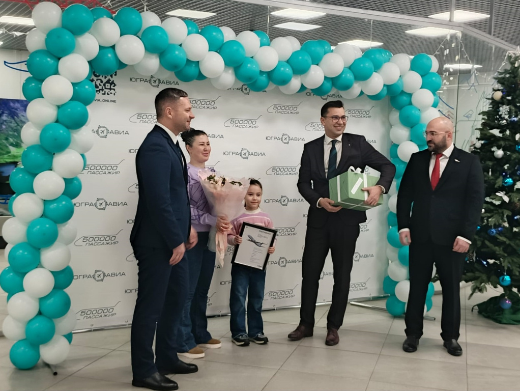    Аэропорт Ханты-Мансийска встретил полумиллионного пассажира