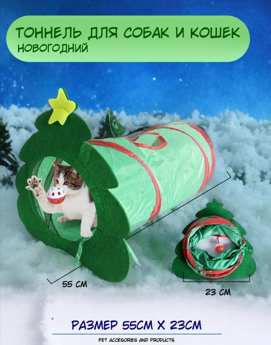 Фото с карточки товара 