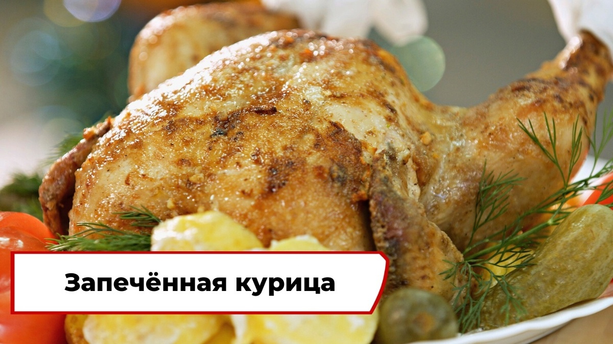 Скриншот из передачи «Вкусно по ГОСТу»